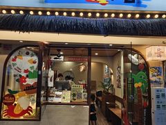 -椰椰大吉(侨港店)
