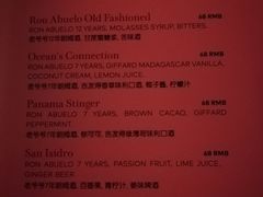 -罗斯福色戒酒吧(外滩店)