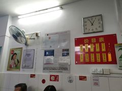 -盛兴面馆(真儒大厦店)