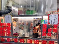 -圆蛋酒料•生腌(开元路店)