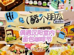 -永旺梦乐城(经开店)