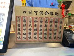 -傅强排骨(成都总店)