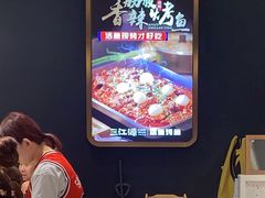 -三江源活鱼现烤(维多利摩尔城店)