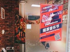 -大象音乐·吉他·架子鼓·声乐(双井店)