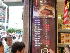 -泰康食品(南京东路店)