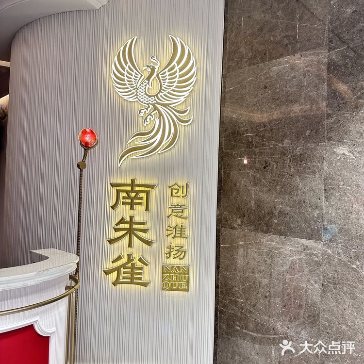 浪漫指南｜约会就来国金新开的这家创意淮扬