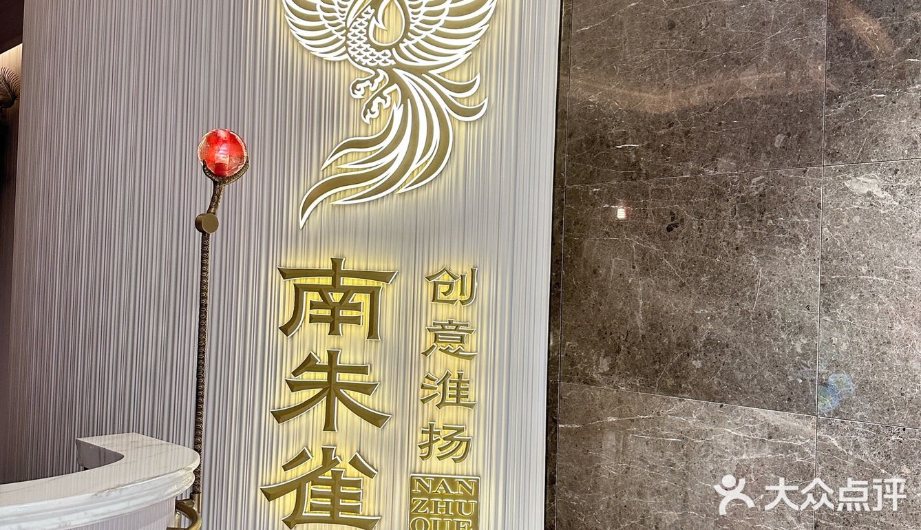 浪漫指南｜约会就来国金新开的这家创意淮扬
