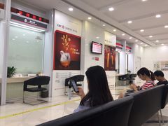 -中国工商银行(上海市淮海中路第二支行)