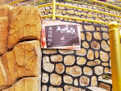 -京东石林峡风景区