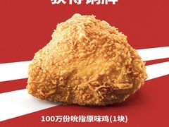 -肯德基(沪东店)