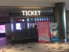 -百丽宫影城(嘉里汇店)
