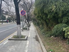 -如家酒店·neo(苏州博物馆拙政园苏博地铁站店)