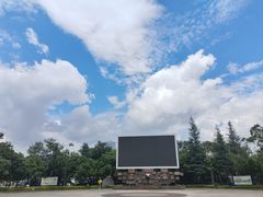 -月牙潭公园