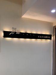 点击看大图 -轻妆Feel·半永久纹眉眼线