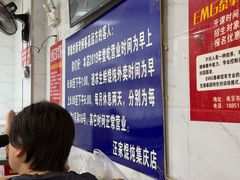 -汪家馄饨(集庆路店)