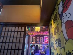 -弓二·烧鸟居酒屋(财富购物中心店)
