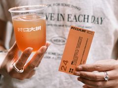 -无牌咖啡&酒馆