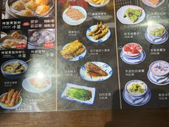 -蟹上黄·蟹黄面·江南糖水(人民广场店)