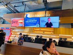-瑞幸咖啡(紫金数码园店)