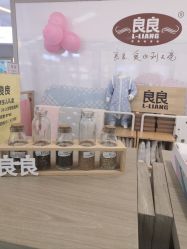 -孩子王童乐园(天津远洋乐堤港店)