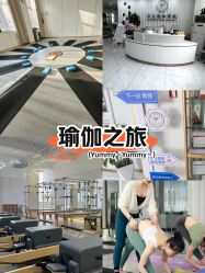 -亚太瑜伽普拉提学院