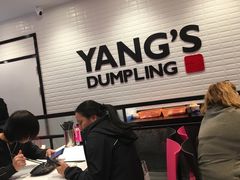 -小杨生煎(火车站北广场店)