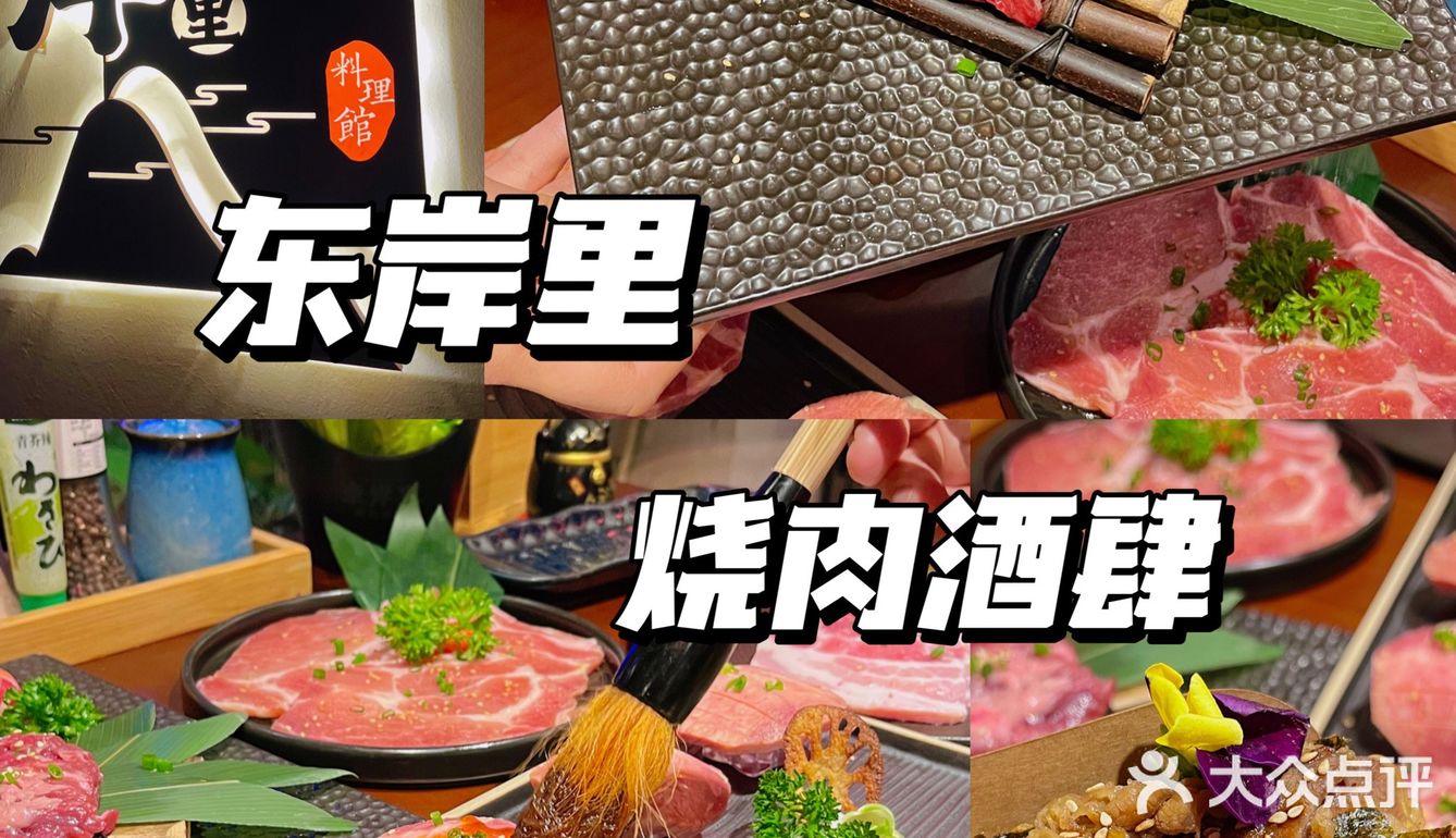 无锡｜藏在小娄巷的烧肉酒肆‼️真香‼️