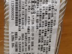 -85度C(苏州石路店)