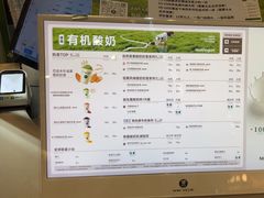 -茉酸奶(雨花客厅店)