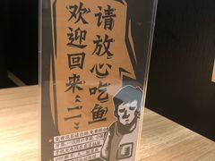 -新太二·鲜料川菜(万泰汇店)