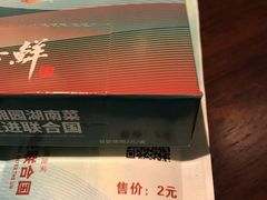 -望湘园·洞庭渔宴(浦江欢乐颂店)