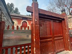 -承恩寺
