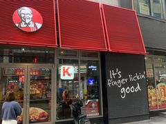 -肯德基(茂业店)