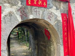 -百泉景区
