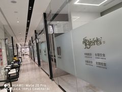 -深圳麦芽口腔医院(罗湖总院)