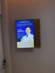 -天津伊美尔医疗整形美容专科医院