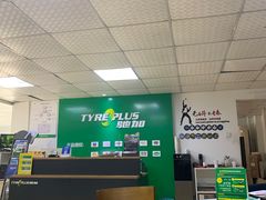 -捷之洁·米其林轮胎汽车维修保养(浦江镇江月路店)