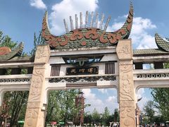 -天河潭旅游度假区