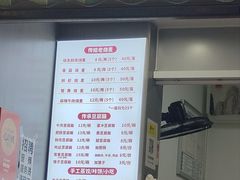 -晓友烧麦(光华村店)