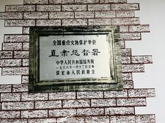 -保定会馆(裕华店)