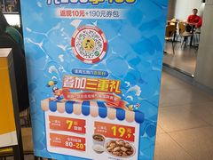 -真功夫(彩田路店)
