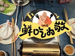 更弹牙的生牛肉丸-邹开喜·小海鲜醉鸡煲·潮汕鲜切牛肉店(襄阳北路店)