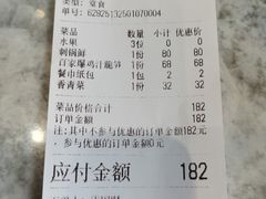 -聚丰园•湖鲜餐厅(阿红私房菜梅石路店)