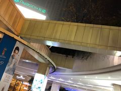 -添运来(茶园奥园广场店)