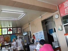 -庆丰包子铺(天通苑店)