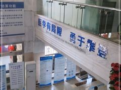 -杭州师范大学附属医院(杭州总院)