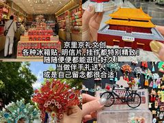 -牛街洪记小吃店(牛街店)