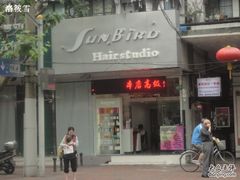 Ondata的封面图片
