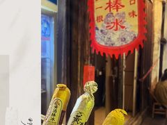 -仓桥直街