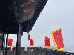 -虞山城墙